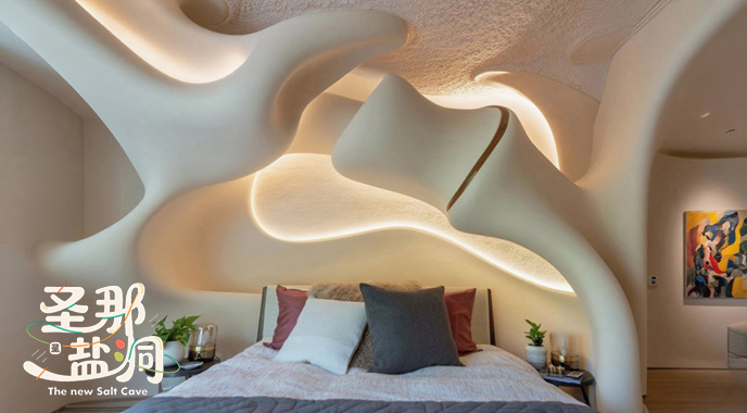 盐疗房