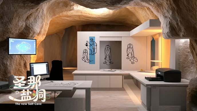 盐疗屋 盐疗屋