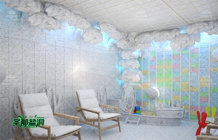 盐疗房 盐疗房