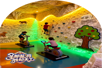 第六种盐洞---呼吸部落