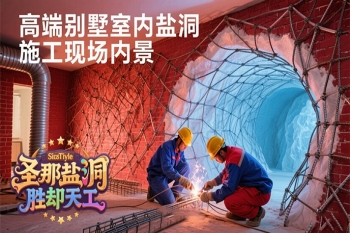 多一道工艺，省十年忧患——海花岛盐洞项目镀锌钢筋防腐论证纪实