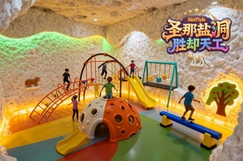 学会这几招 你也是儿童运动盐疗屋制作的鉴别行家