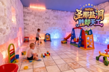 上海盐洞盐砖盐墙设计活泼却不失沉稳 兼备形式与实质