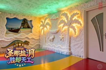 你敢信 刷爆朋友圈的北京儿童运动盐洞竟是水泥制作