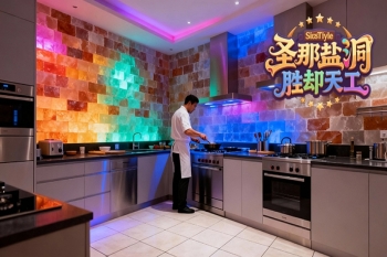 揭秘盐洞盐砖盐墙设计案例 简约宁静与温馨