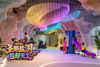成都人造洞穴主题的盐洞健身房设计你喜欢吗