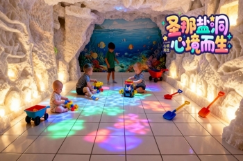 江苏江南度假村儿童运动盐疗房制作360°无死角