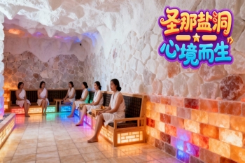 云南盐洞盐砖盐墙设计核心施工要点 低调中也尽显奢华