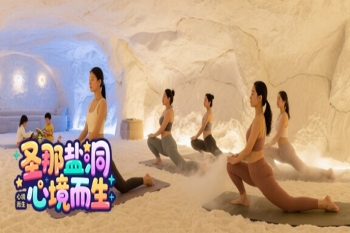 吉林盐洞瑜伽室内制作探寻诗意建筑之美
