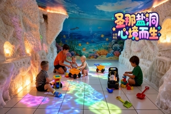 浙江四季华庭养生喜马拉雅盐疗屋怎么样先看看它的设计