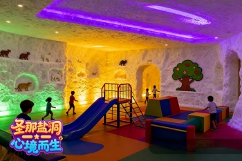 南京山洞盐疗屋迷宫般的空间布局演绎空间美学