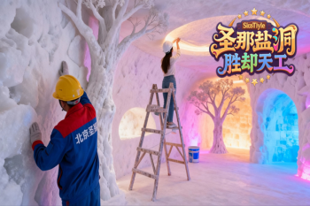 福建山洞盐疗屋来自大自然的liao愈