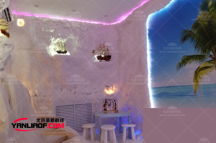 山洞盐疗房 山洞盐疗房