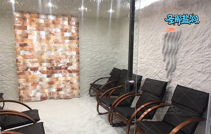 盐洞 盐洞