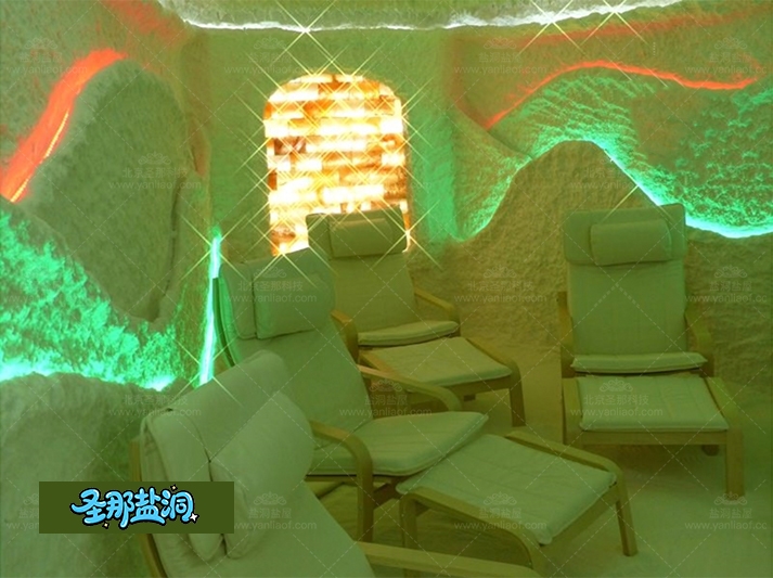 盐疗房 盐疗房