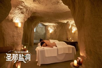 广东汕头盐疗房医美馆高级感与氛围感拉满