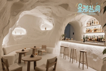 看完北京厂家说的盐疗屋酒吧制作公司如何选择 越加安心