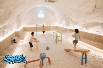 北京厂家佳作儿童运动盐疗屋造景妙趣你知多少