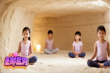 威海盐疗屋儿童推拿可根据空间不同格局设因地制宜造景