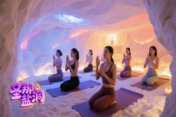 四川盐疗屋瑜伽简约时尚兼顾一点复古摩登的感觉