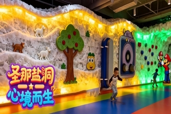 保定艺术洞穴盐疗房制作 让你感受水泥洞穴的魅力